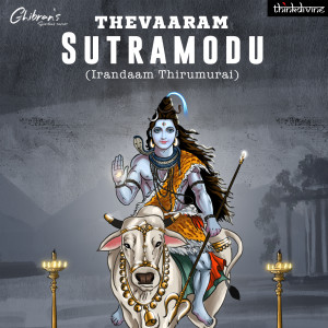 Album Thevaaram - Sutramodu (Irandaam Thirumurai) (From "Ghibran's Spiritual Series") oleh Ajaey Shravan