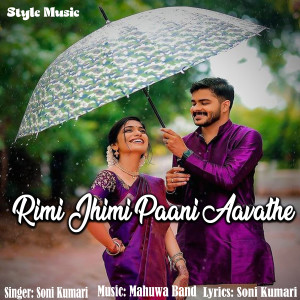Listen to Soni Kumari (Nagpuri) song with lyrics from Soni Kumari