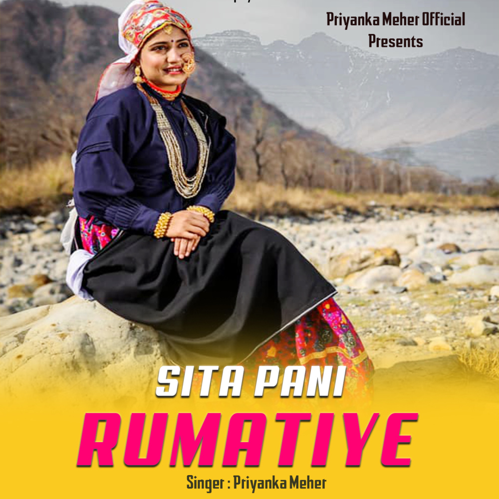 Sita Pani Rumatiye (Garhwali Song)