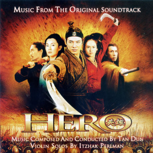 ดาวน์โหลดและฟังเพลง Spirit Fight พร้อมเนื้อเพลงจาก Kodo