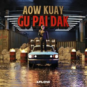 Album Aow Kuay Gu Pai Dak (Explicit) oleh 1-Flow