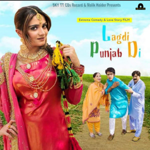 Listen to Dad Mera Vekh Na Lave song with lyrics from Suad