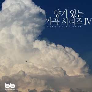 Dengarkan 봄 비 Spring Rain lagu dari Korea Various Artists dengan lirik