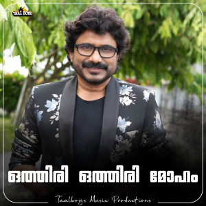 Album Othiri Othiri Moham from Afsal