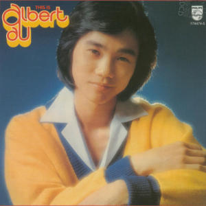 ดาวน์โหลดและฟังเพลง When A Chlid Is Born พร้อมเนื้อเพลงจาก 区瑞强