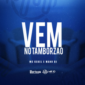 MC Kekel的專輯Vem no Tamborzão (Explicit)
