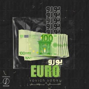 Album Euro from 