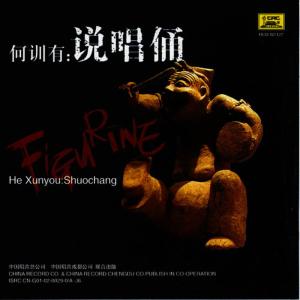 ดาวน์โหลดและฟังเพลง Sound of Silence พร้อมเนื้อเพลงจาก Dong Menggeng