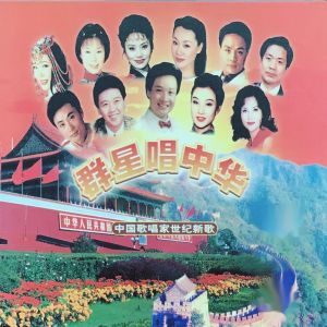 收聽拉姆措的祖國就是我的家歌詞歌曲