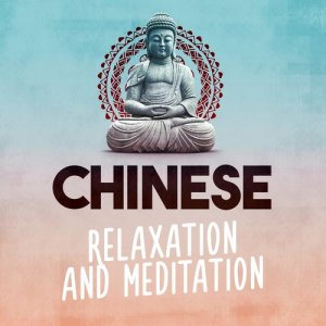 收聽Chinese Relaxation and Meditation的Twilight Dreamer歌詞歌曲