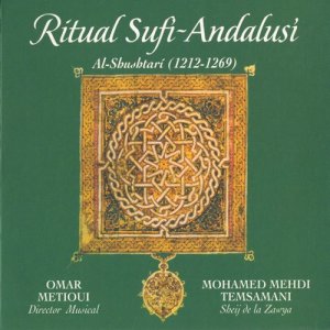 ดาวน์โหลดและฟังเพลง ll. Tab' (Modo) Raml l-Máya:  Wa Man Ma' Ahu L-Mahbubú พร้อมเนื้อเพลงจาก Omar Metioui