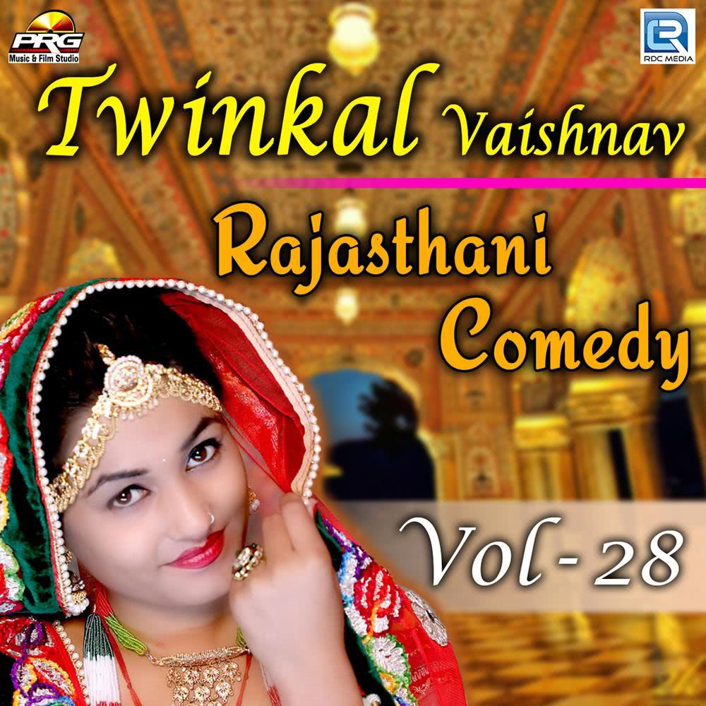 Twinkal Vaishnav Rajasthani Comedy, Vol. 28