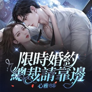 ดาวน์โหลดและฟังเพลง 不去选美可惜了！ พร้อมเนื้อเพลงจาก 追光小队