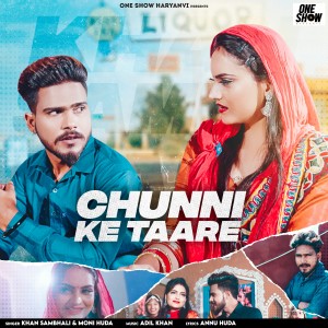 Album Chunni Ke taare from Khan Sambhali