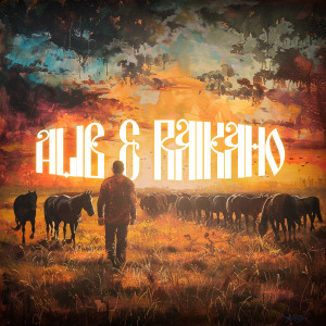 Album А мне б уйти from ALIB