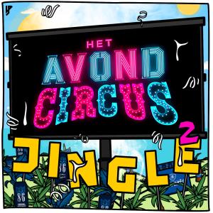 อัลบัม Het Avondcircus Jingle 2 ศิลปิน Yung Petsi
