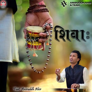 Album Shivaah from Aniruddh Ahir