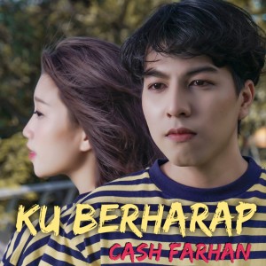 收聽Cash Farhan的Ku Berharap歌詞歌曲