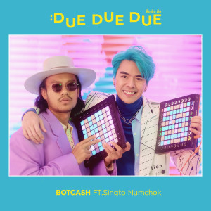 Dengarkan ดือดือดือ(Due Due Due) (Botcash) lagu dari BOTCASH dengan lirik