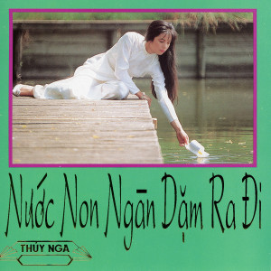 收聽Duy Quang的Đường Về Quê Hương歌詞歌曲