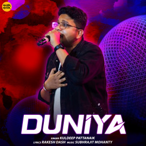Listen to Duniya song with lyrics from Kuldeep Pattanaik