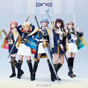 Album Delight to me! from シークフェルト音楽学院