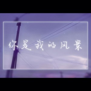 Album 彦Jans翻唱集 from 