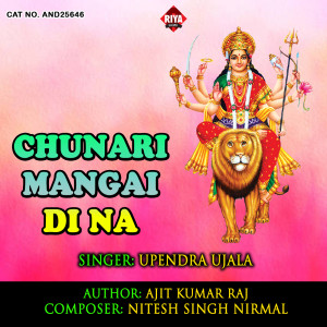 Listen to Chunari Mangai Di Na song with lyrics from Upendra Ujala