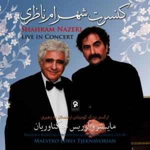 ดาวน์โหลดและฟังเพลง Lay Lay (Live) พร้อมเนื้อเพลงจาก Shahram Nazeri