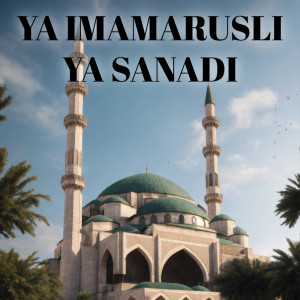 Album Ya Imamarusli Ya Sanadi (Cover) oleh SHOLAWAT MUSIC POPULER FULL ALBUM