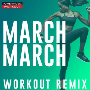 收聽Power Music Workout的March March (Workout Remix 128 BPM)歌詞歌曲
