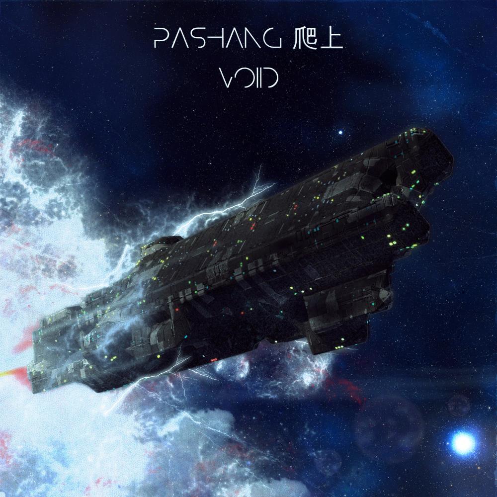 Flee the Void