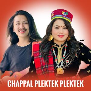 收聽Ashok Moktan的Chappal Plektek Plektek (feat. Jitu Lpochan)歌詞歌曲