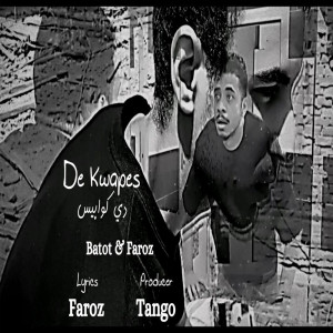 Dengarkan lagu دي كوابيس nyanyian Batoot dengan lirik