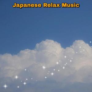 Dengarkan lagu Japanese Relax Music nyanyian NYong Niode dengan lirik