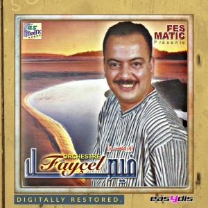 ดาวน์โหลดและฟังเพลง Galou Mate พร้อมเนื้อเพลงจาก Orchestre Fayçal