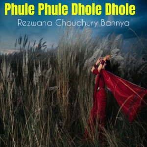 Album Phule Phule Dhole Dhole from Rezwana Choudhury Bannya