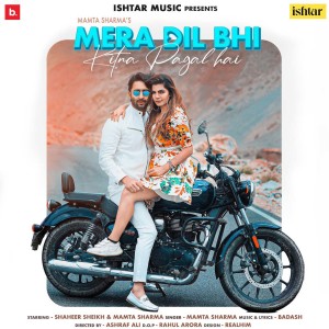 Dengarkan Mera Dil Bhi Kitna Pagal Hai lagu dari Mamta Sharma dengan lirik