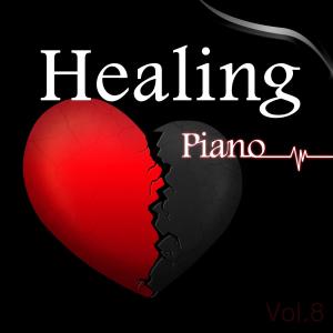 อัลบัม Functional Healing Piano Best Collection To Comfort Farewell Sorrow Vol.8 ศิลปิน 나단뮤직