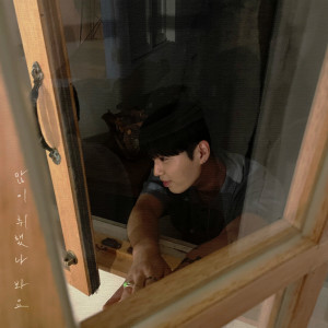 Album I Love You with All My Heart from 차우