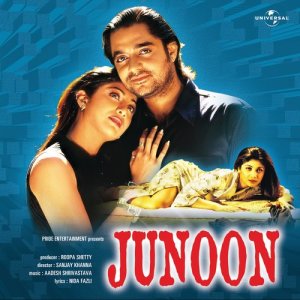 ดาวน์โหลดและฟังเพลง Junoon (Junoon / Soundtrack Version) พร้อมเนื้อเพลงจาก Sukhwinder Singh