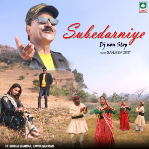 Sanjeev Dixit的专辑Subedarniye DJ Non Stop
