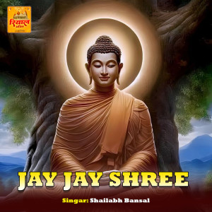 อัลบัม Jay Jay Shree ศิลปิน Shailabh Bansal