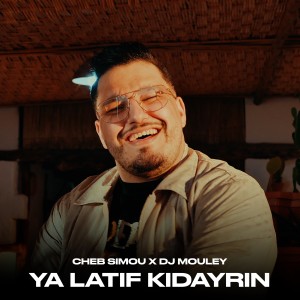 Listen to Yalatif ki dayrin song with lyrics from DJ Moulay