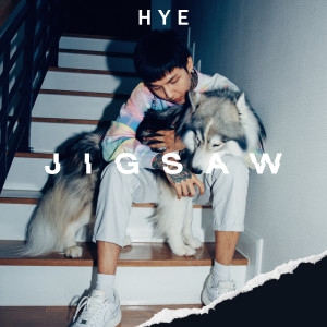 อัลบัม จิ๊กซอว์ (jigsaw) - Single ศิลปิน HYE