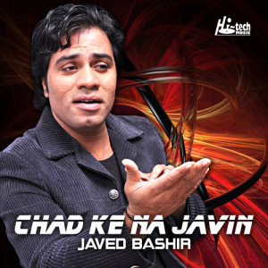 ดาวน์โหลดและฟังเพลง Mere Dholna Na Ja พร้อมเนื้อเพลงจาก Javed Bashir