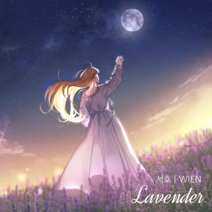 Dengarkan Lavender(Inst.) (Instrumental) lagu dari 서호 dengan lirik
