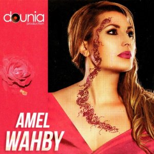 收聽Amel Wahby的Asabiya歌詞歌曲
