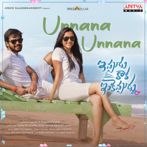 Album Unnana Unnana (From "Ippudu Kaaka Inkeppudu") oleh Chinmayi Sripada
