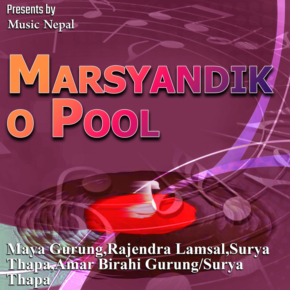 Marsyandiko Pool